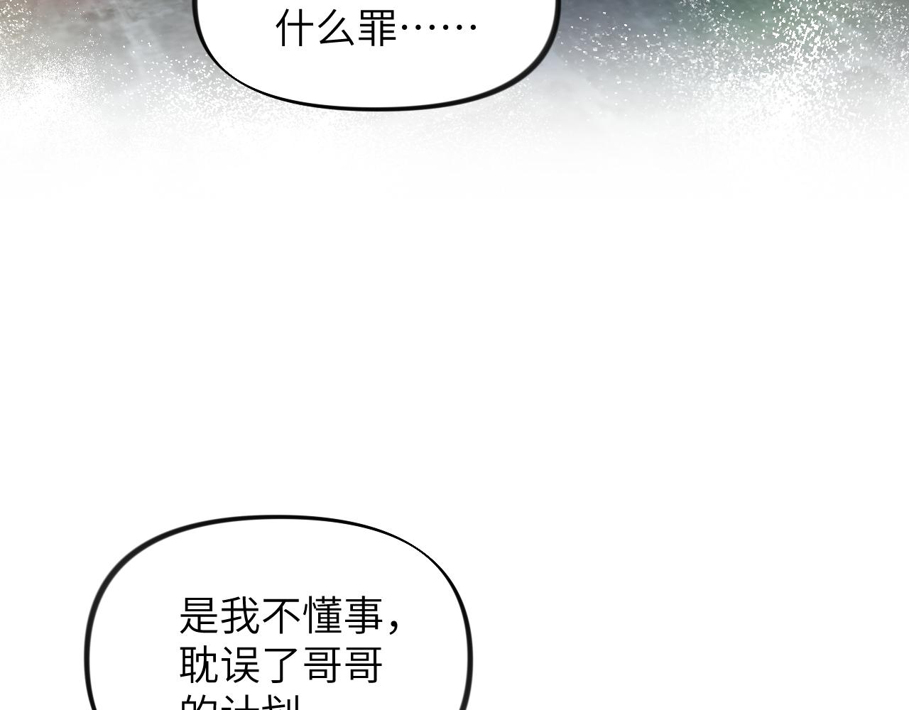 第122话 要走一起走12