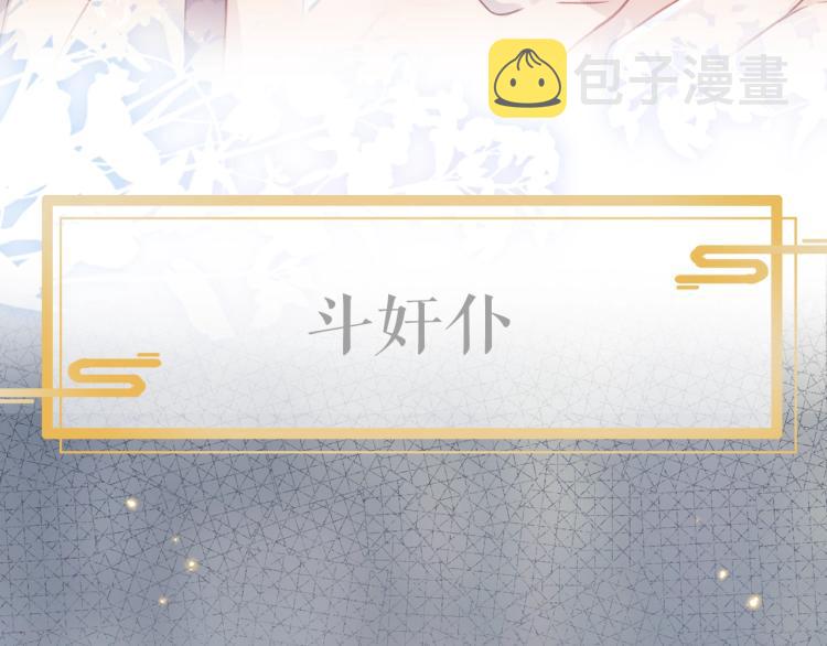 序章 腹黑继兄的千层套路10