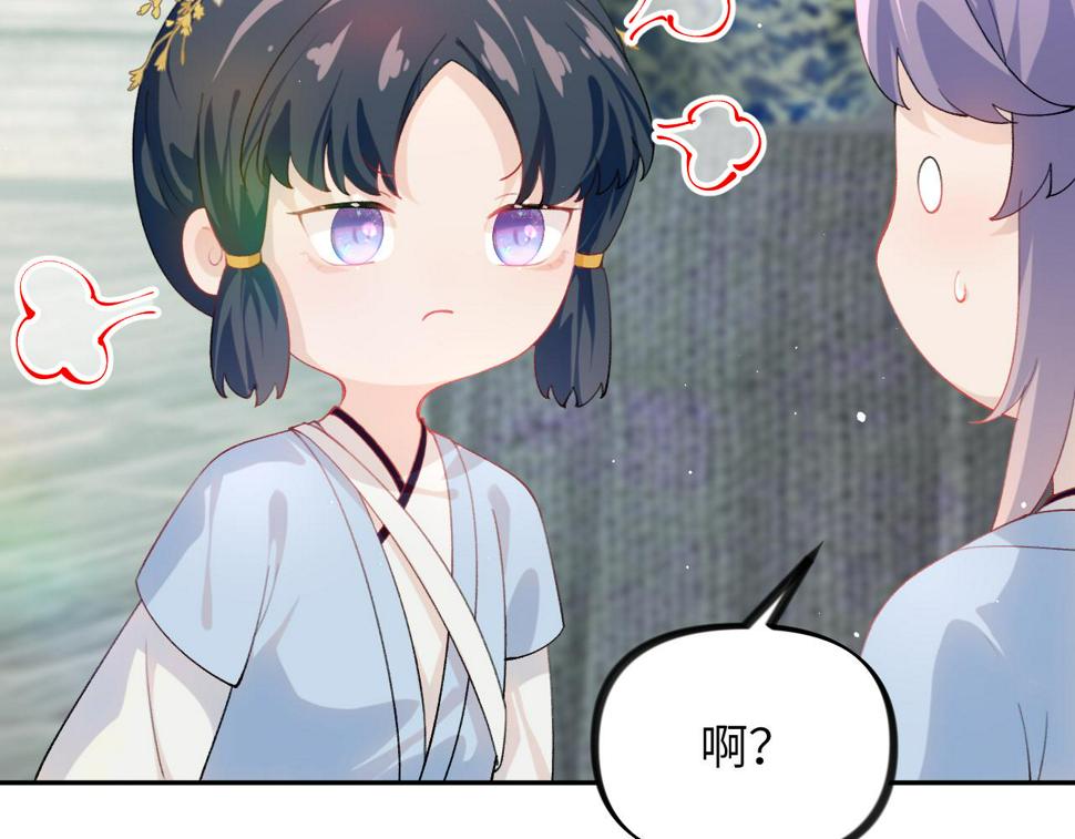 第150话 甜美结局50