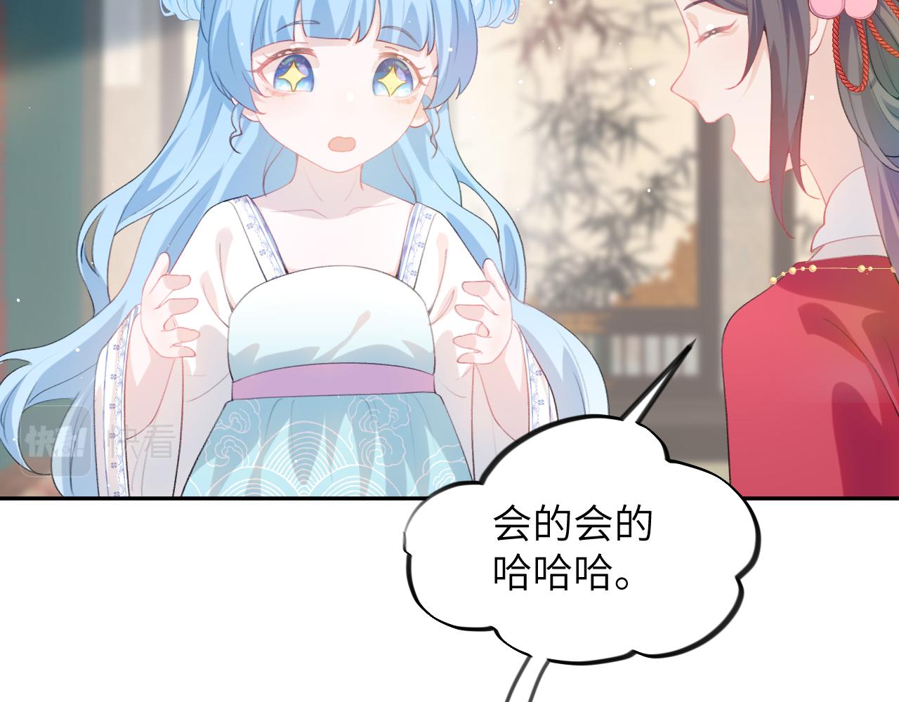第63话 我想独占你的爱12