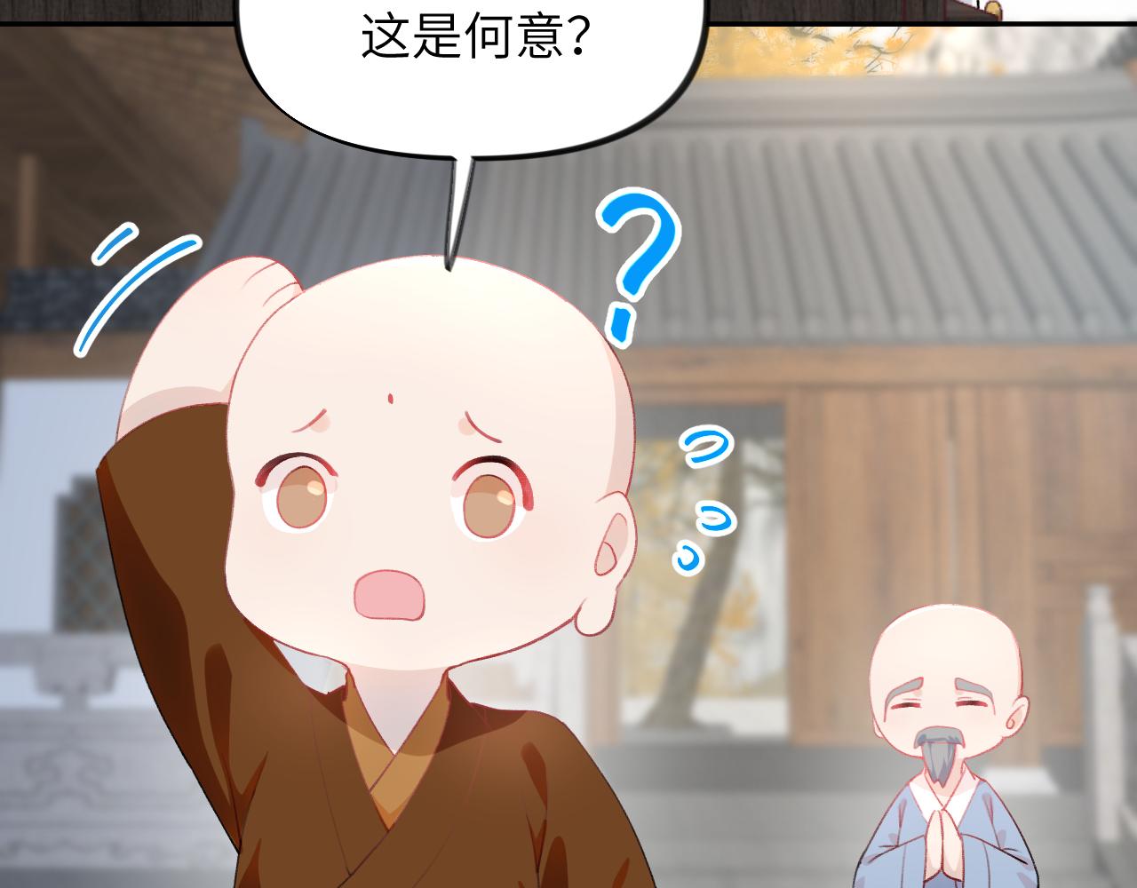 第96话愿你自由无束缚25