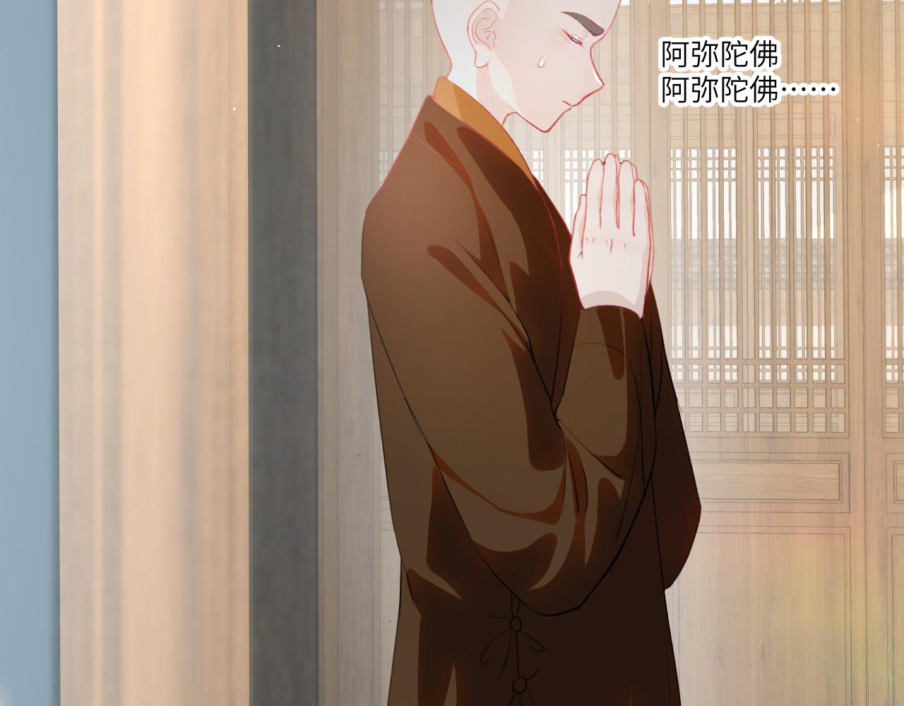第96话愿你自由无束缚18