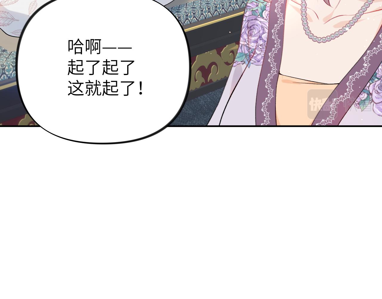 第46话 塑料姐妹针锋相对62