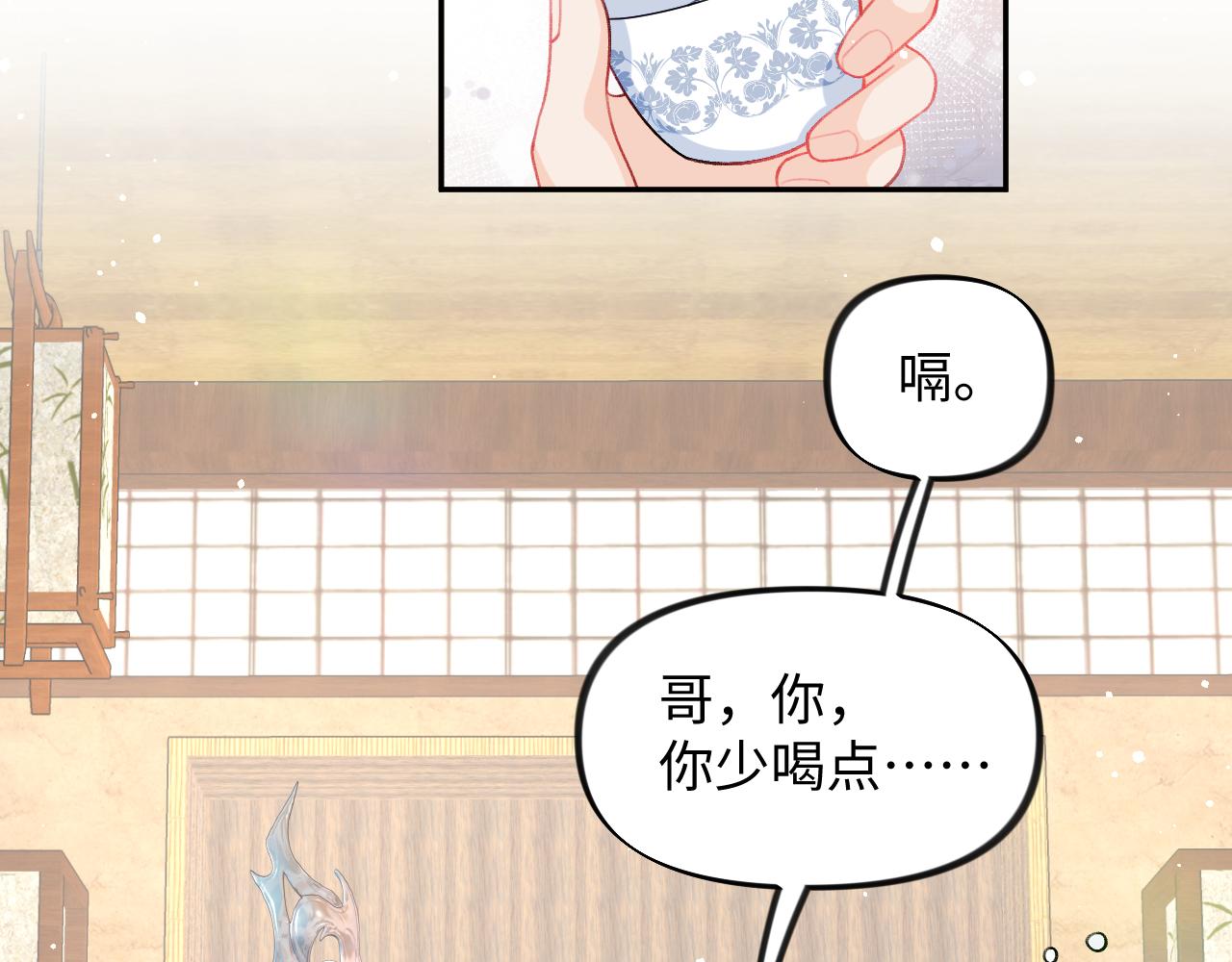 第25话 哥哥回来啦！85