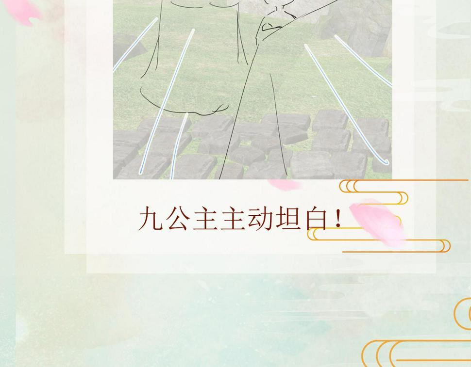 第146话 冤家小戏精97