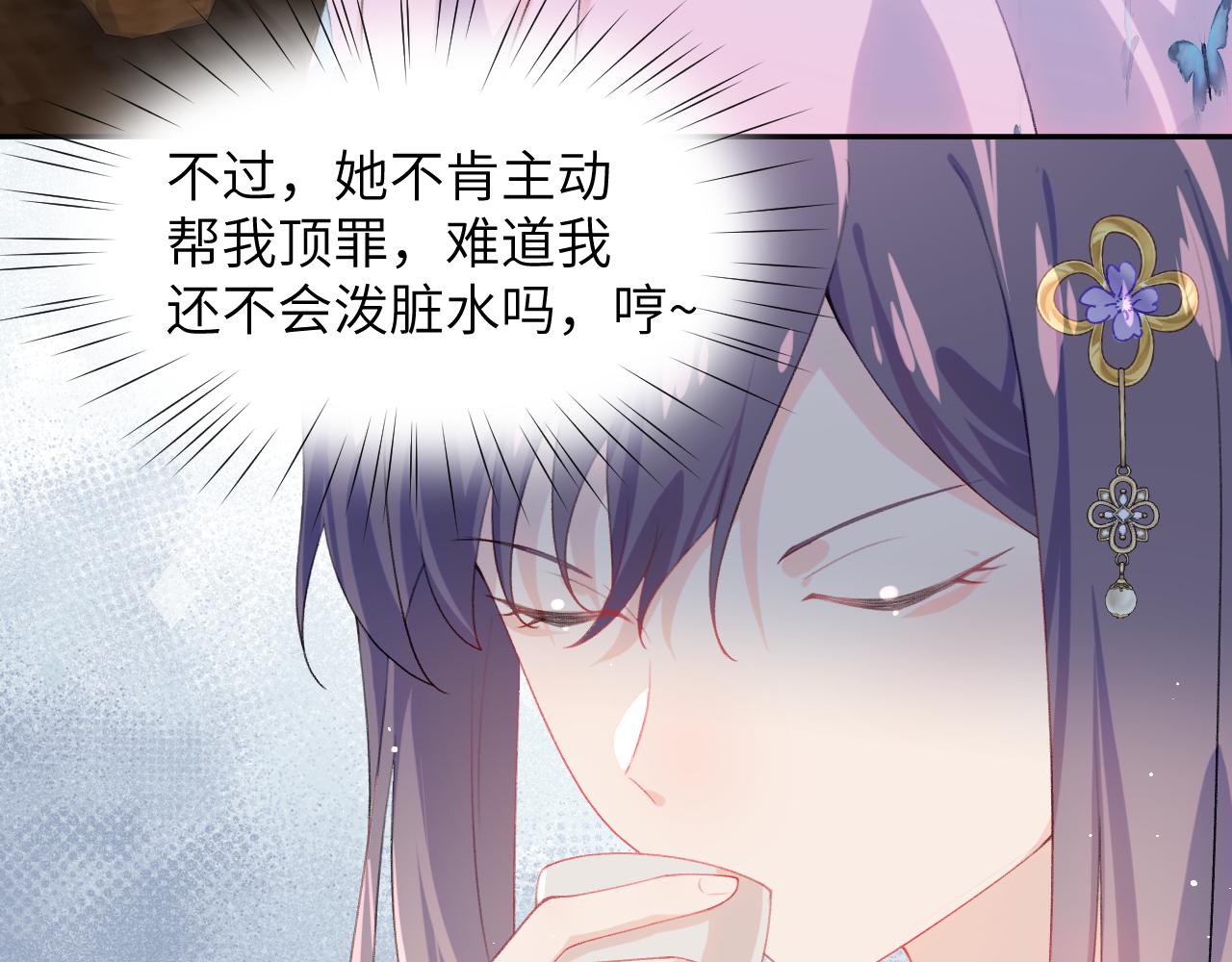 第91话清算61