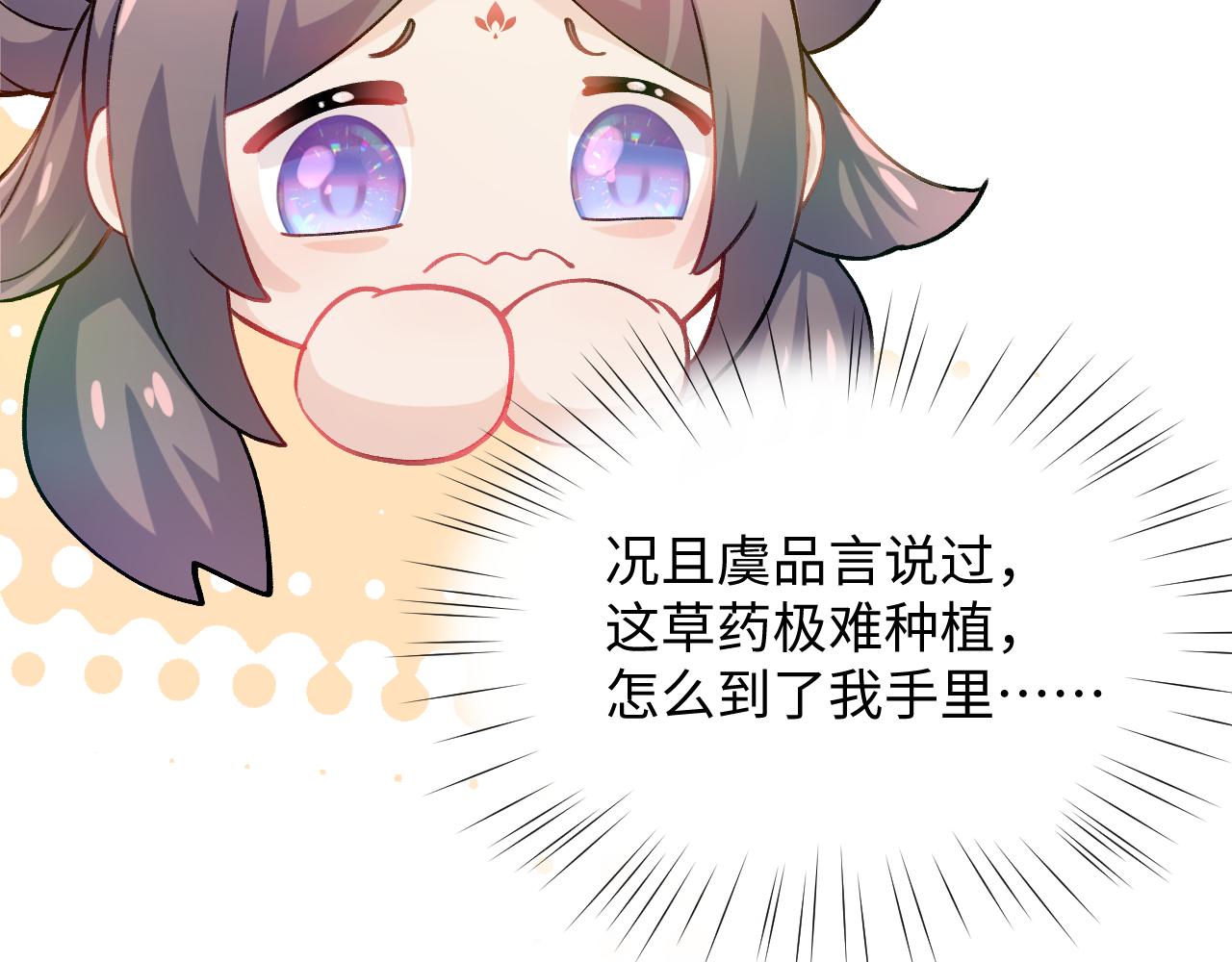 第11话 难以做出的抉择71