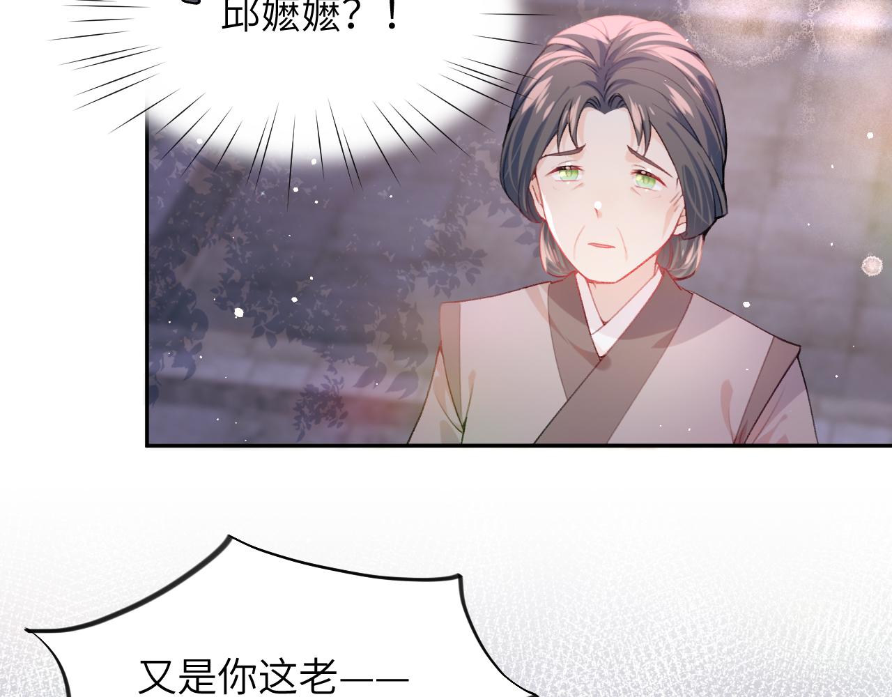 第49话 哥哥要娶妻了？11