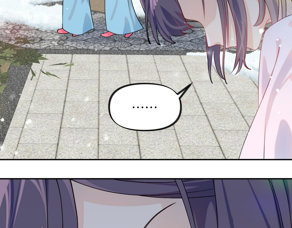 第149话 不知反省的虞妙琪38