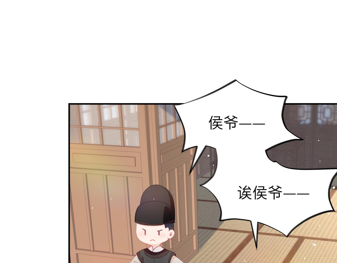 第56话 没有理由的占有欲22