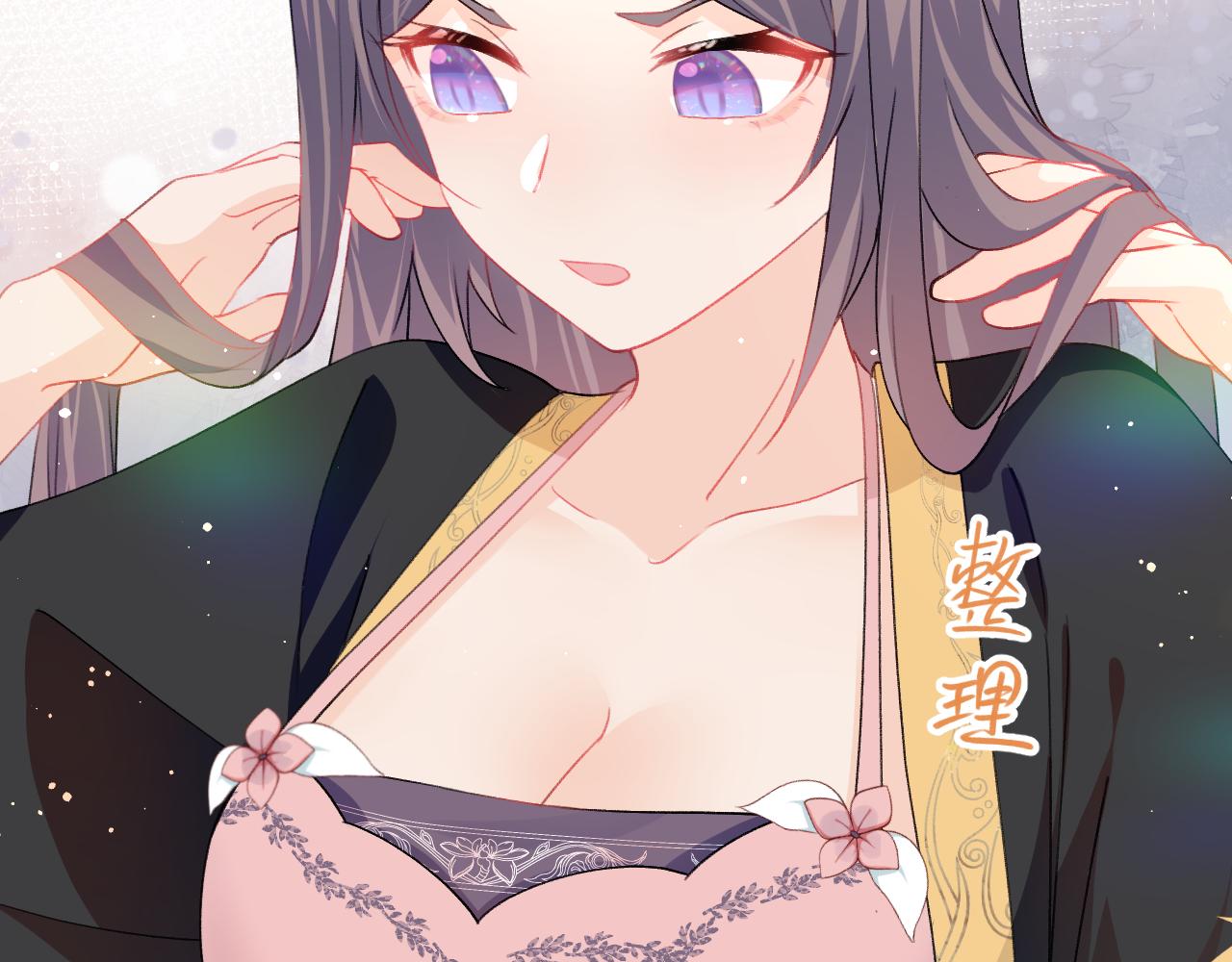 第36话 襄儿的亲亲20