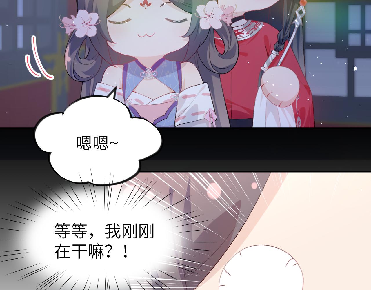第71话 占有欲17