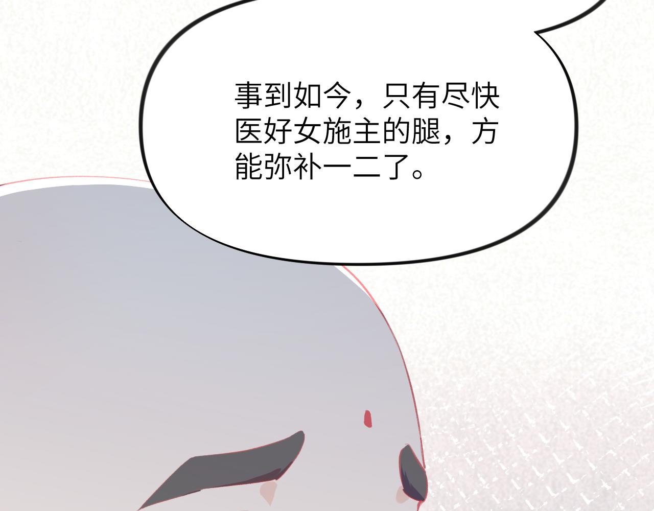 第96话愿你自由无束缚29