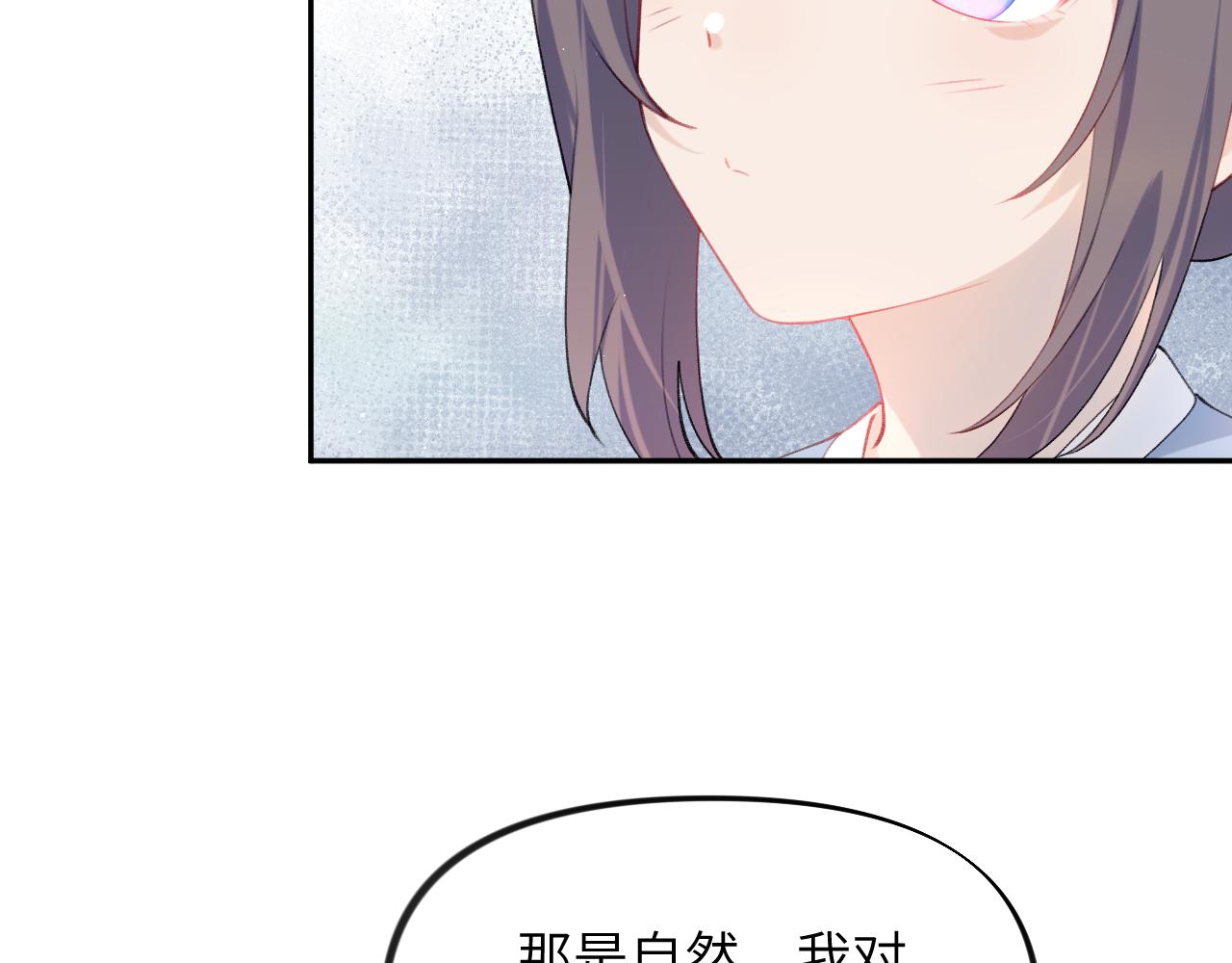 第116话 林中危险19