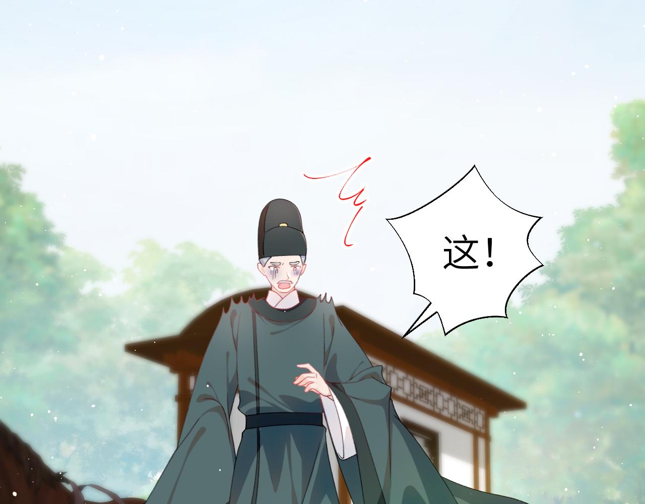 第132话 孙家谋反24