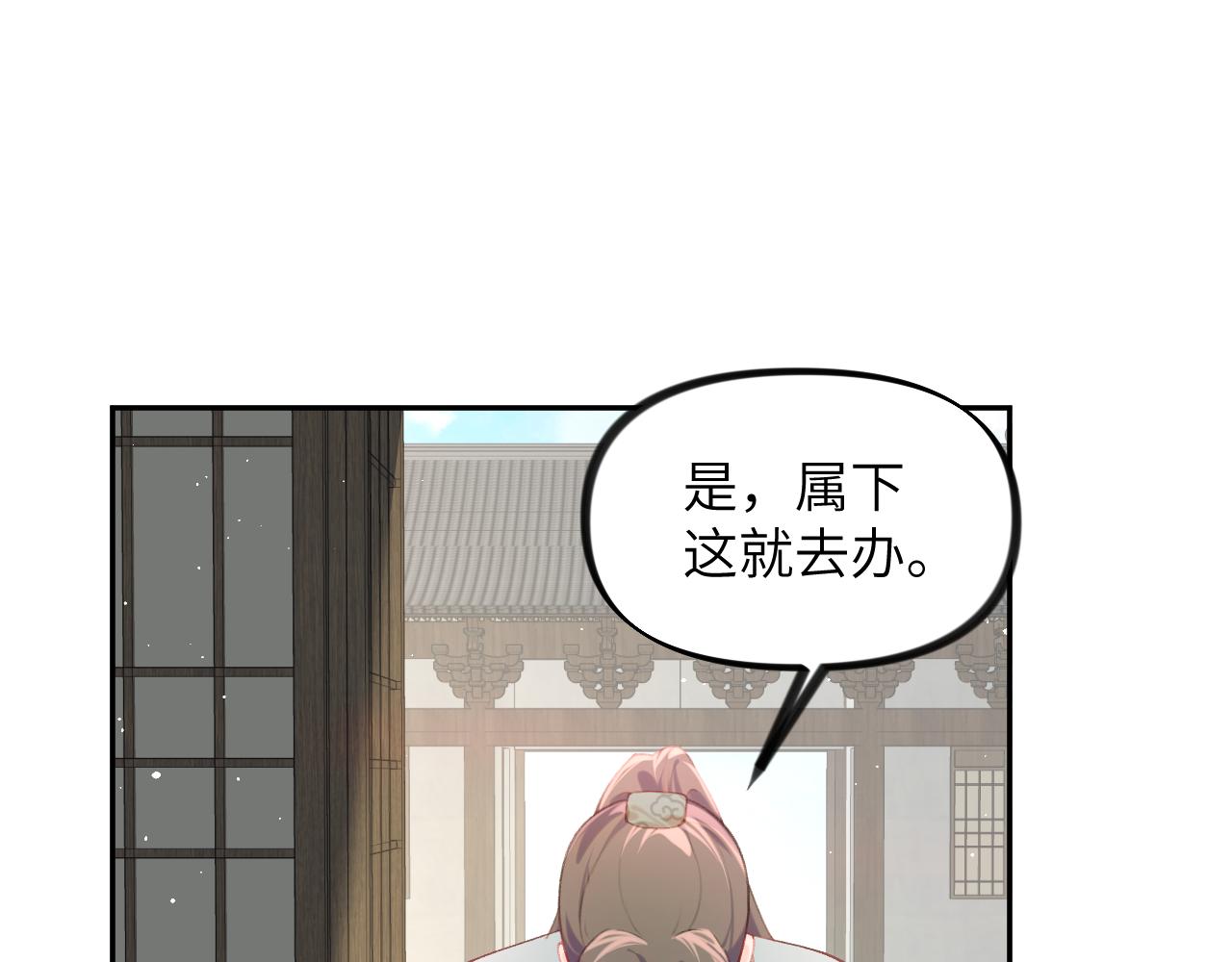 第117话 能和你在一起真好76