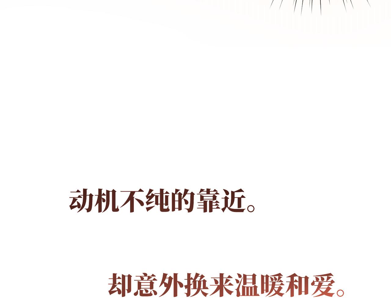 第137话 迎娶117