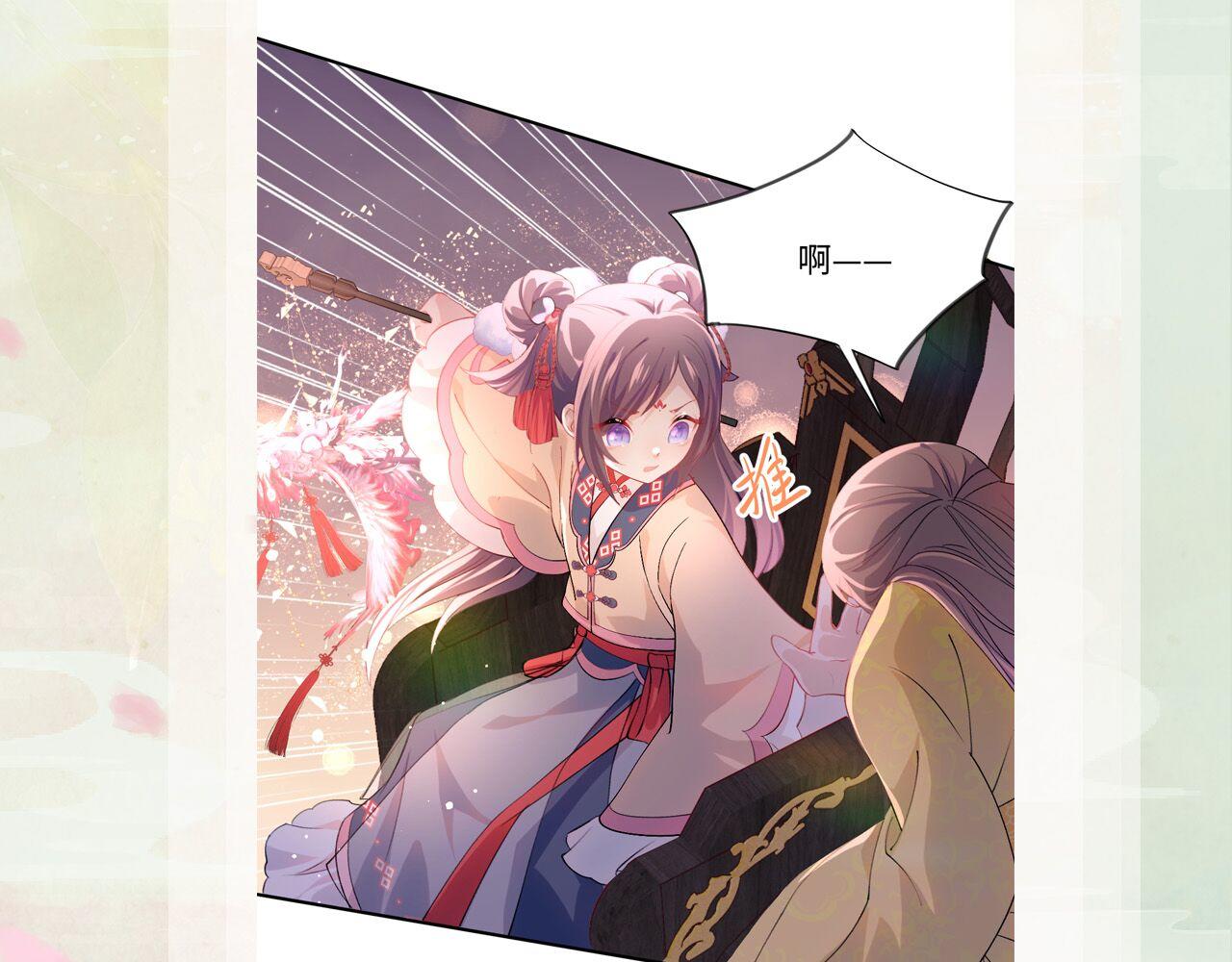 第17话 心有灵犀的兄妹74