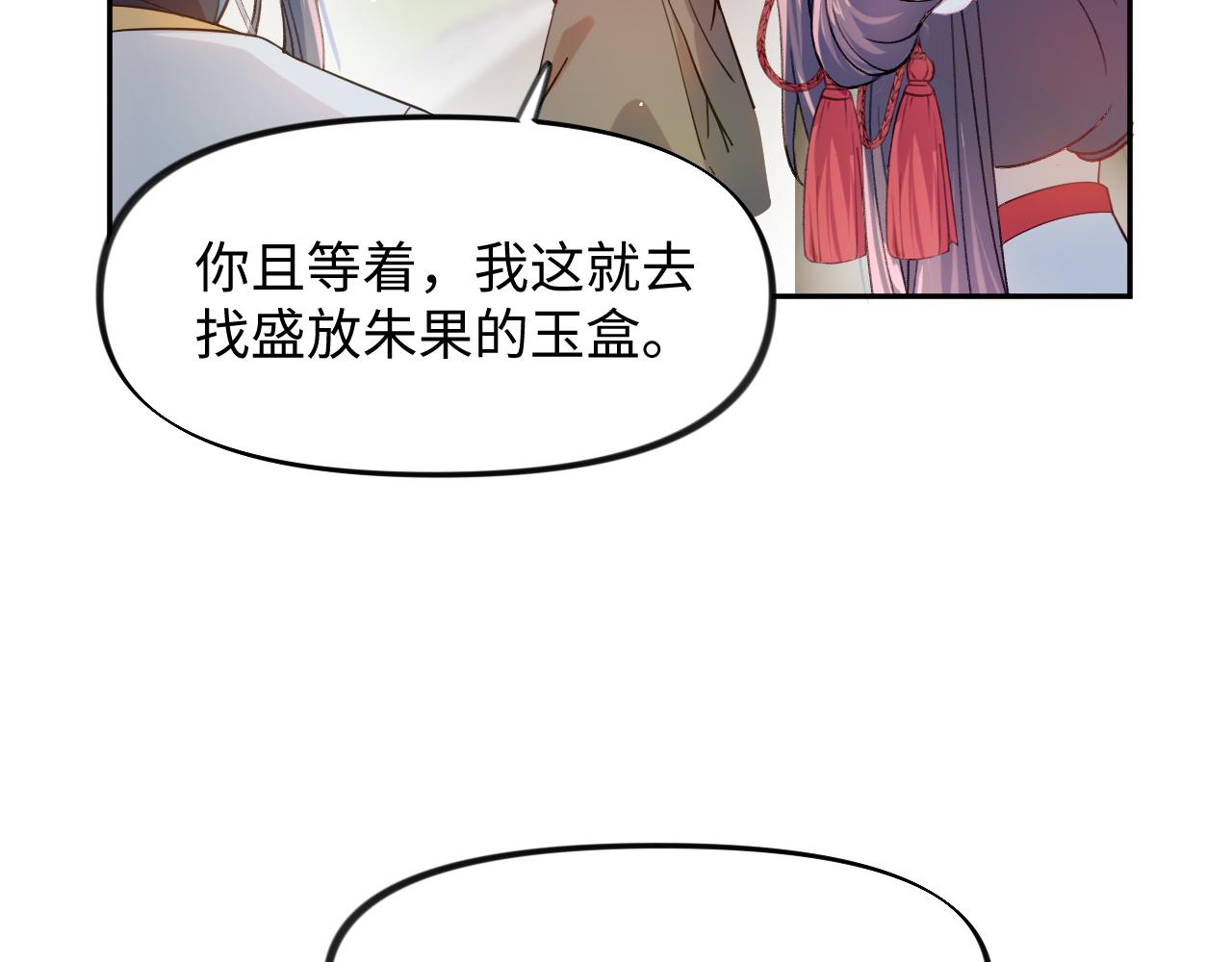 第14话 哥哥是妹控！10