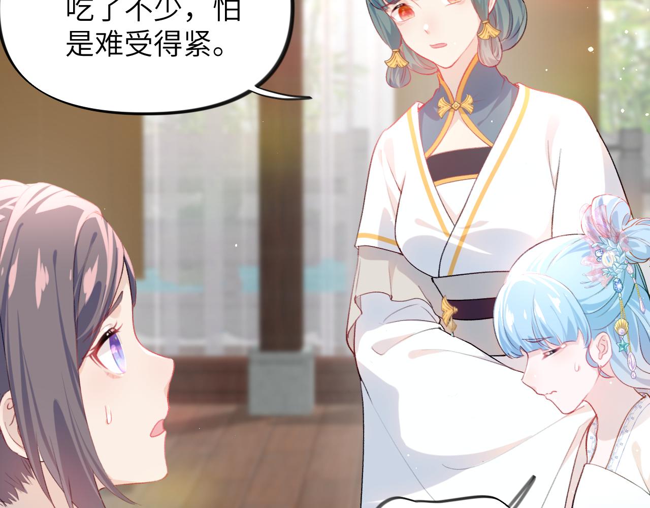 第86话 及笄礼中毒事件80