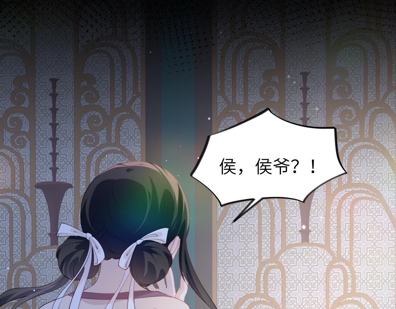 第64话 哥哥们的修罗场3