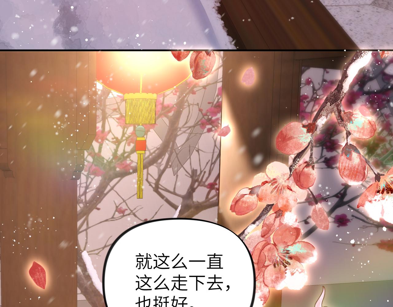第100话最珍贵的礼物88