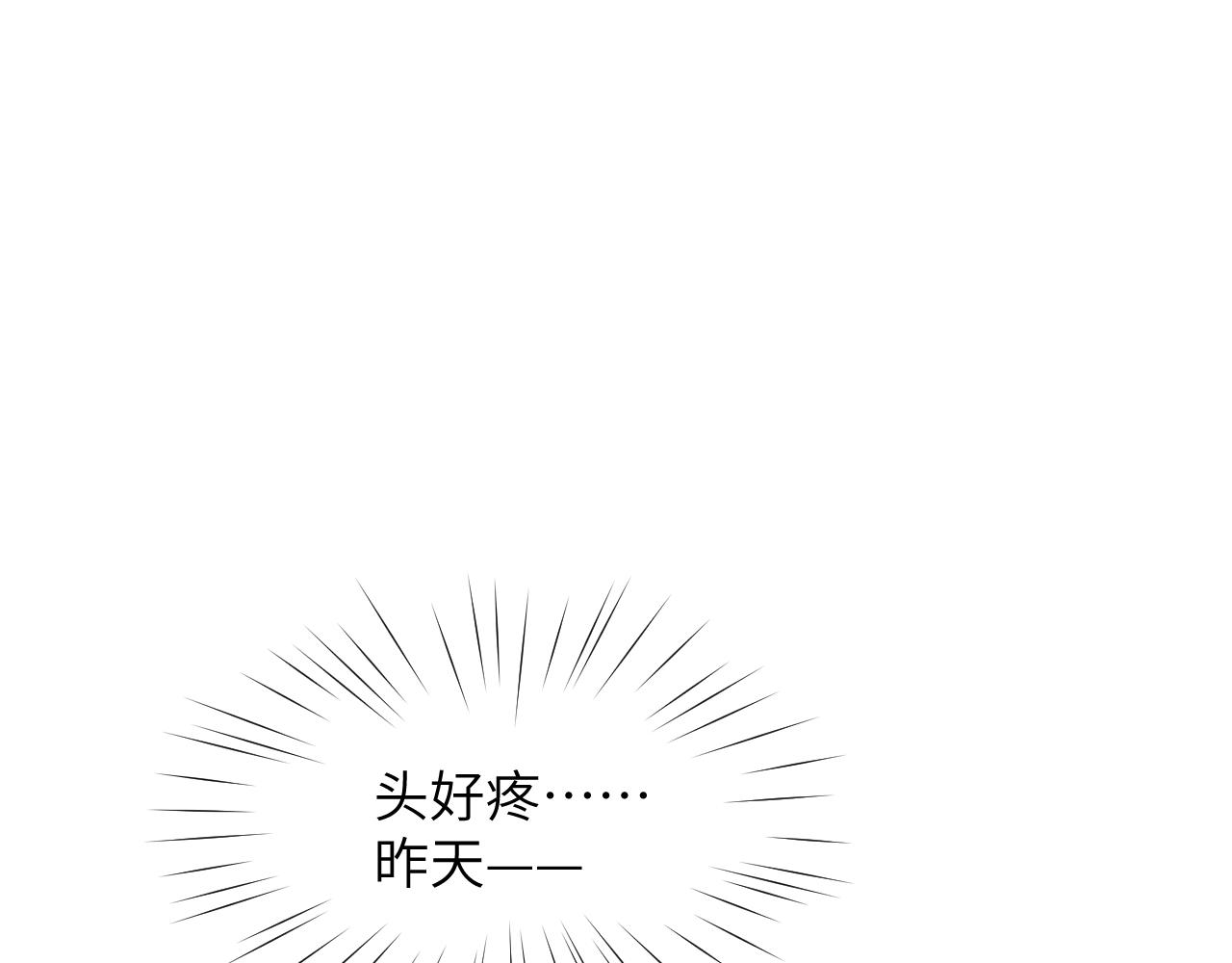 第68话 温情表白25