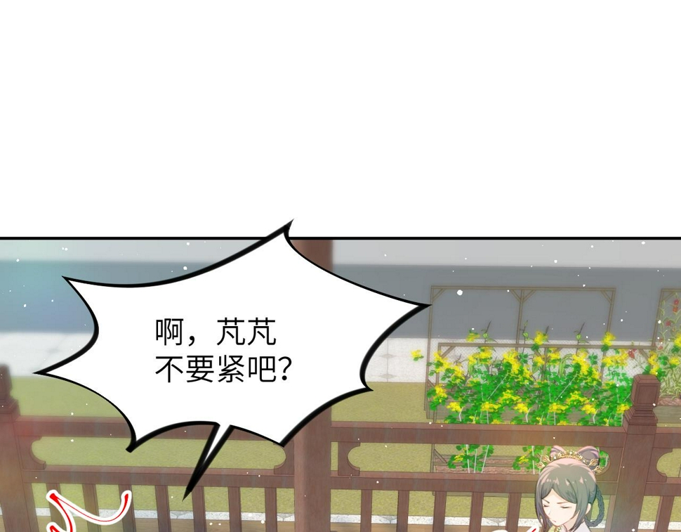 第145话 虞舒安76