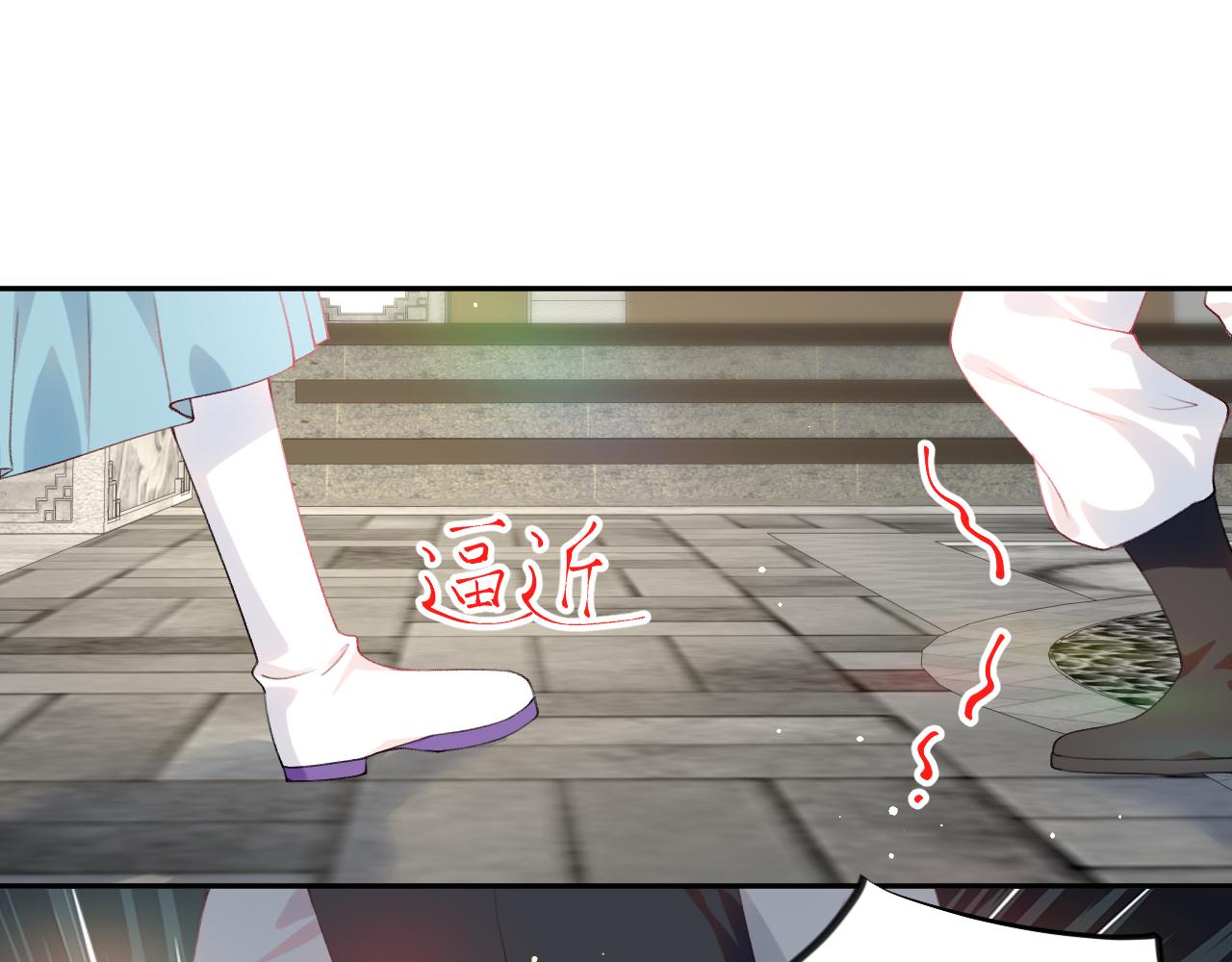 第81话 霸气护短！22
