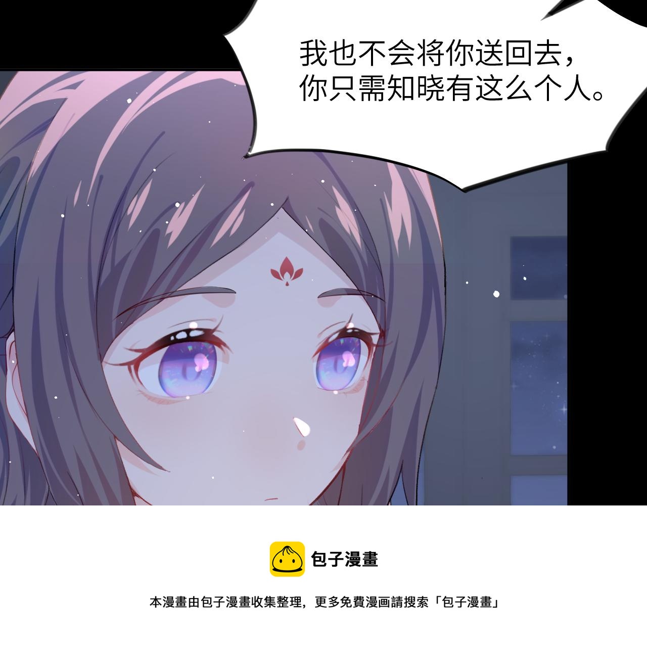 第71话 占有欲28