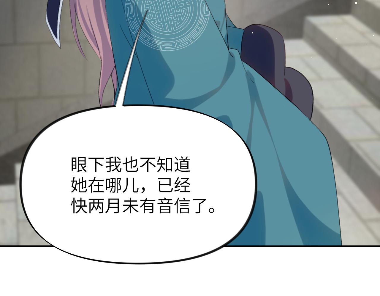 第114话 狱内风波85
