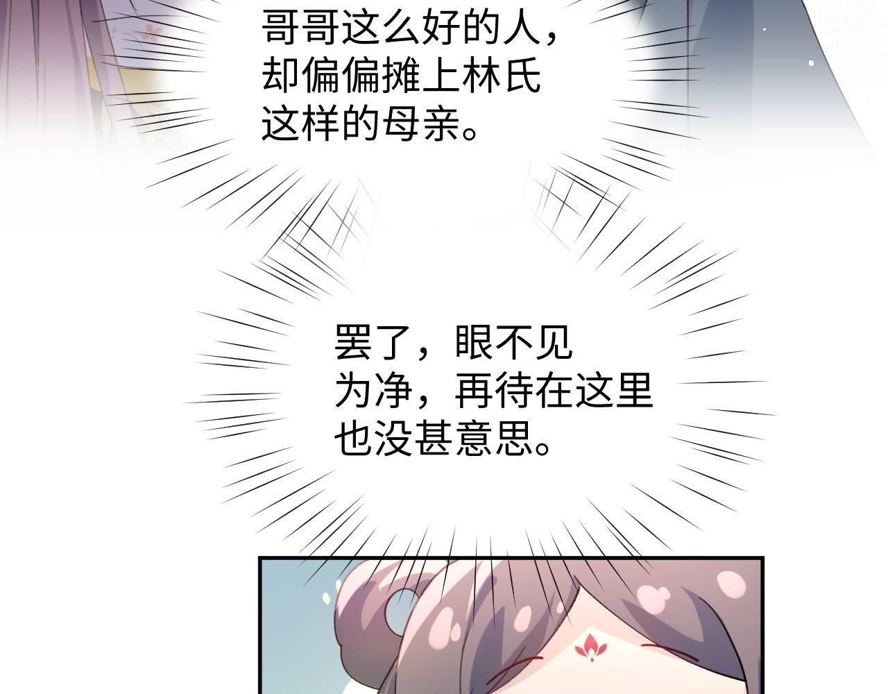 第22话 从军前的别离72