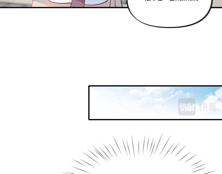 第6话 你我秋后算账！60