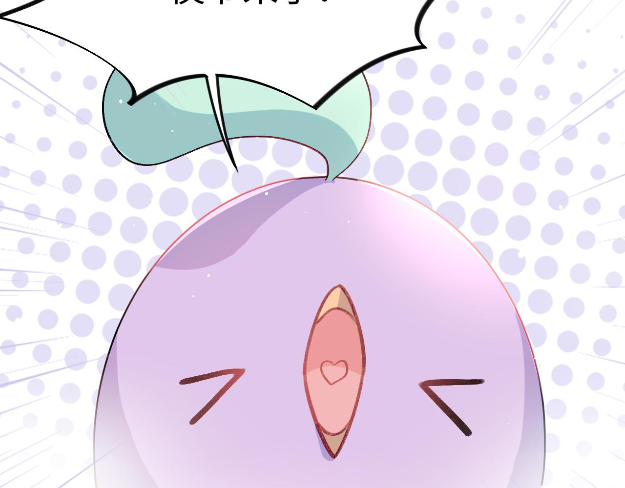 第26话 吃醋？！90