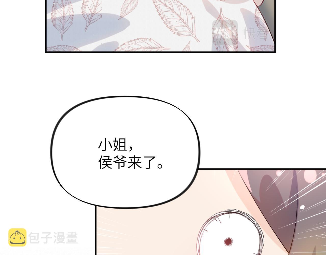 第68话 温情表白31