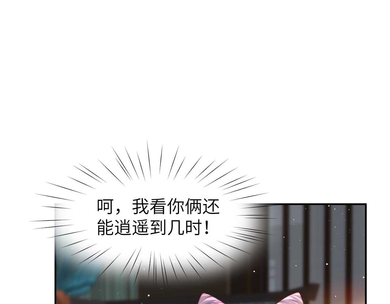 第102话作为礼物送给你40