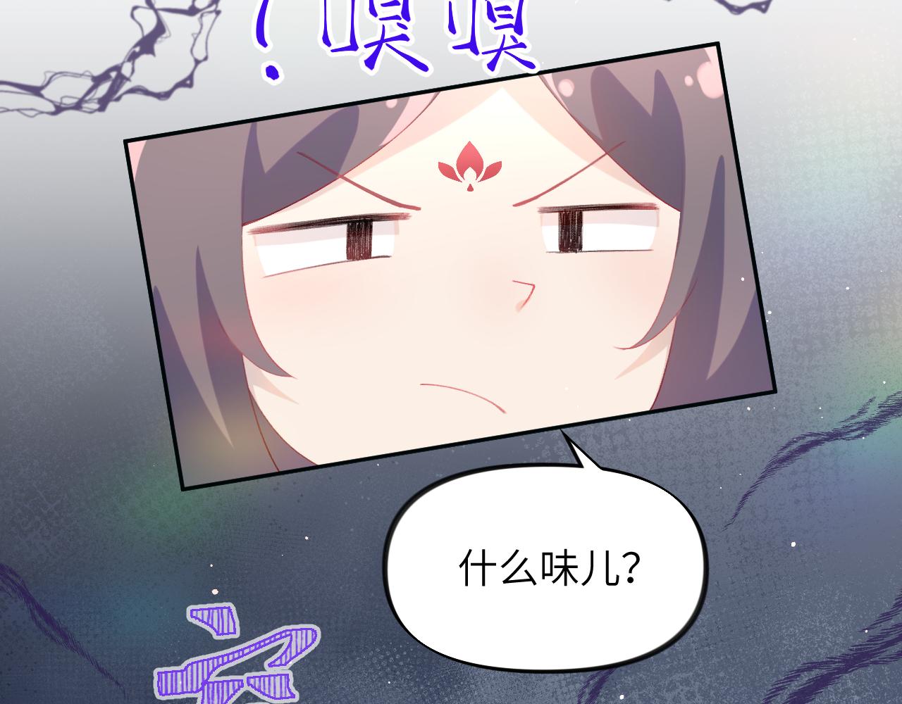 第88话 虞襄被搬走？62