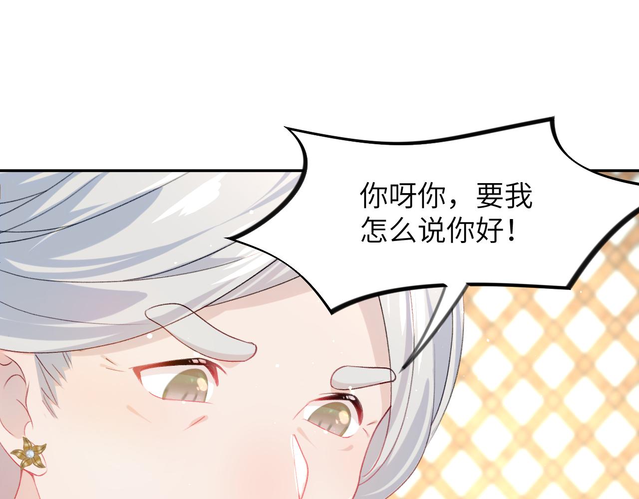 第38话 虞母以死相逼？58