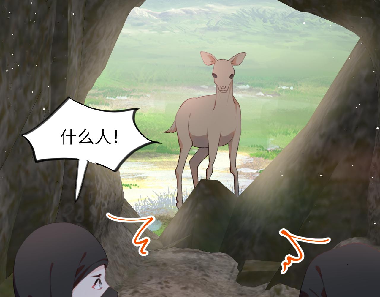 第116话 林中危险8