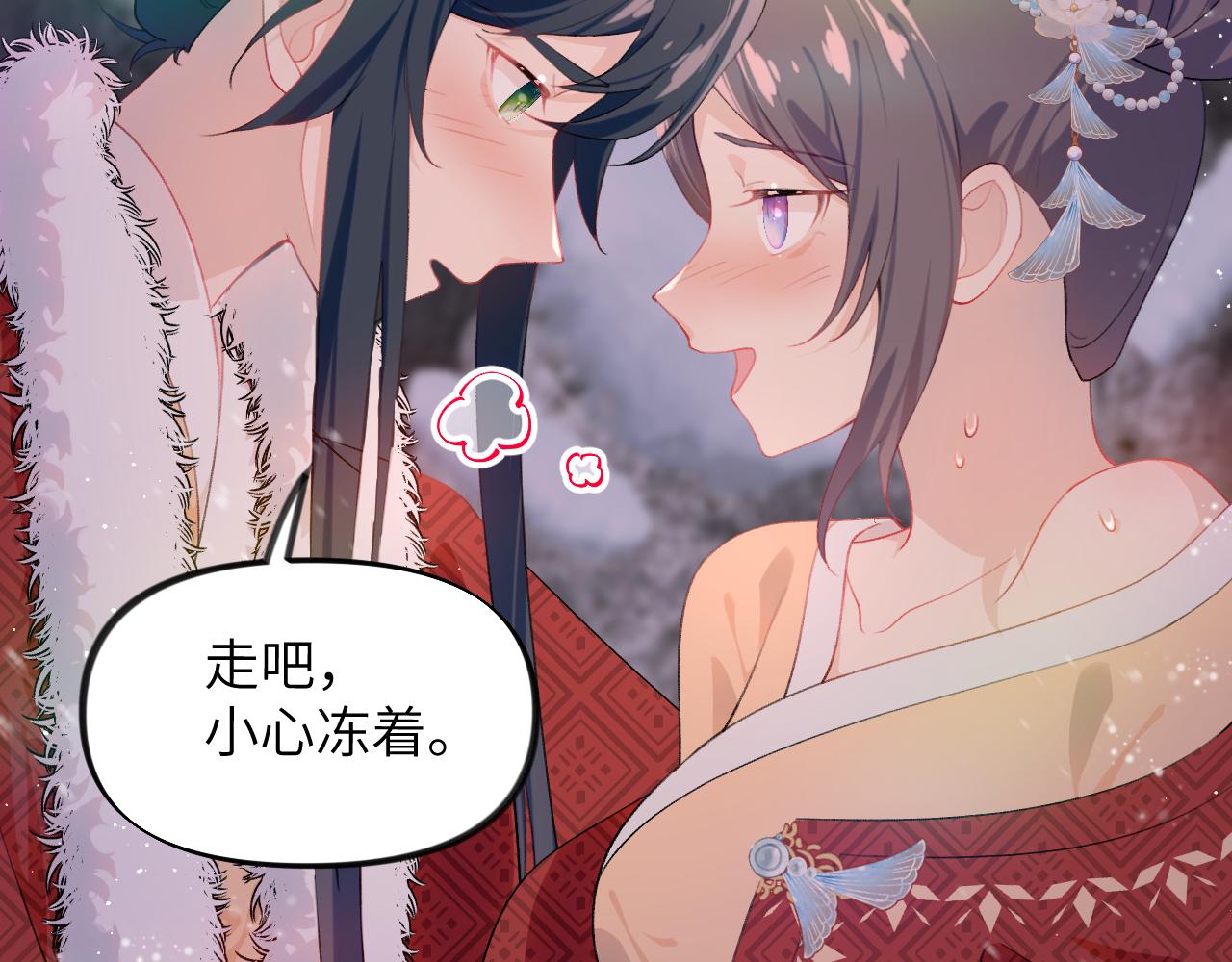 第101话虞品言又将出征24