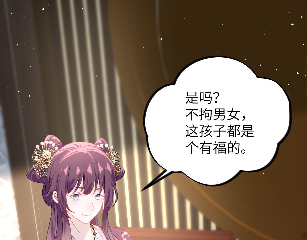 第130话 进宫面皇后69