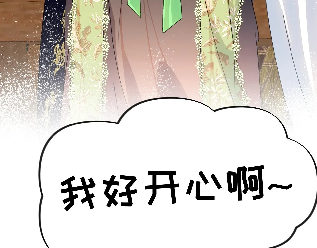 第140话 有宝宝啦？43