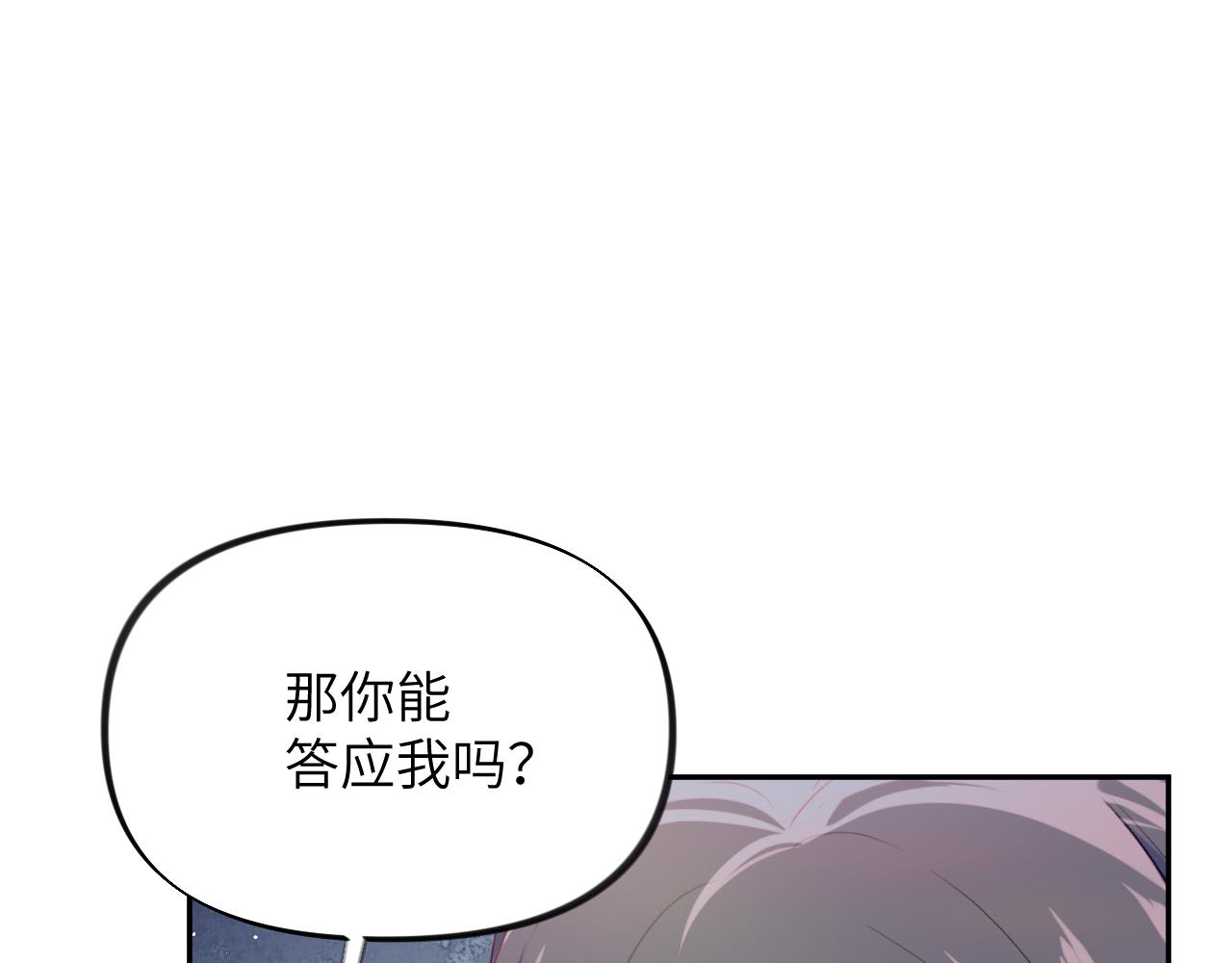 第121话 强势宣誓45