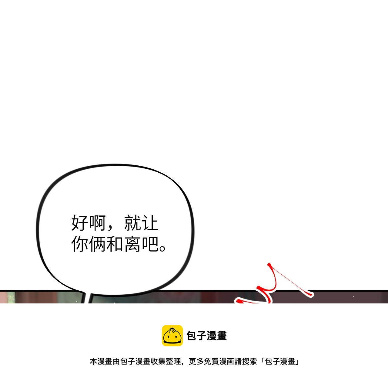 第134话 夺回侯府98