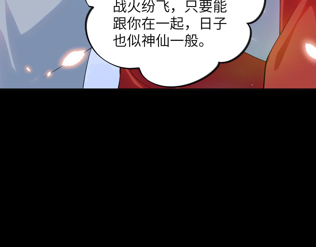 第117话 能和你在一起真好28