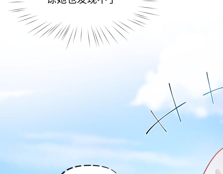 第6话 你我秋后算账！64