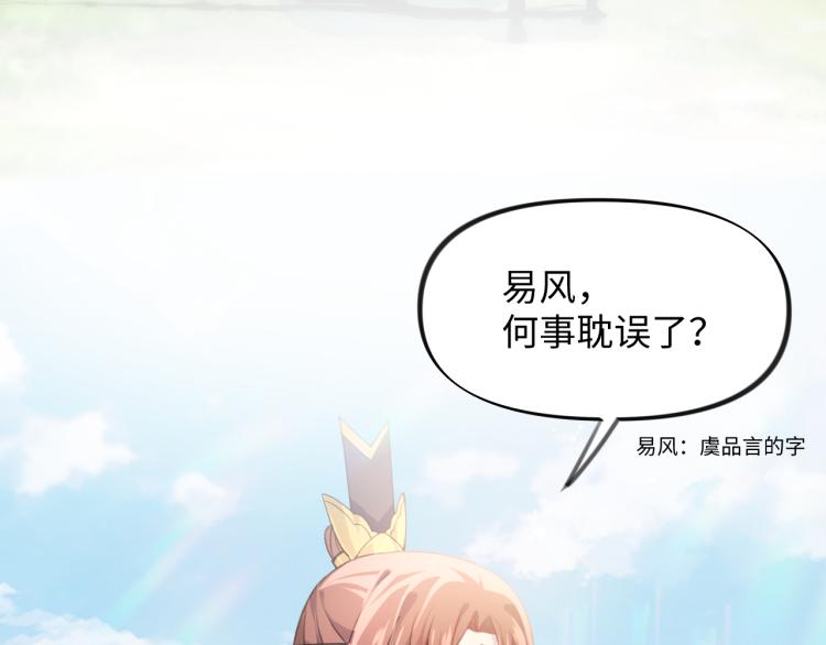 第8话 被迫分离，要平安无事啊41