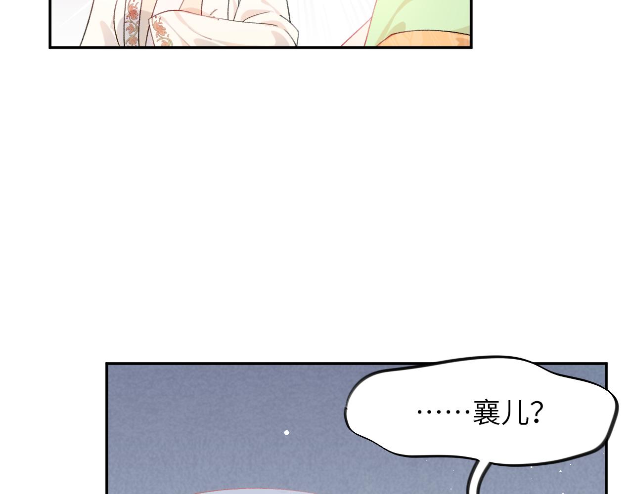 第128话 虞妙琪和三房的欺压106