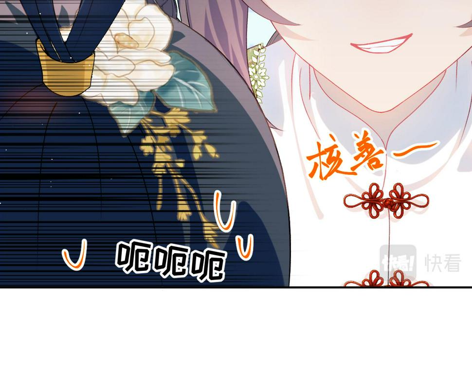 第146话 冤家小戏精21