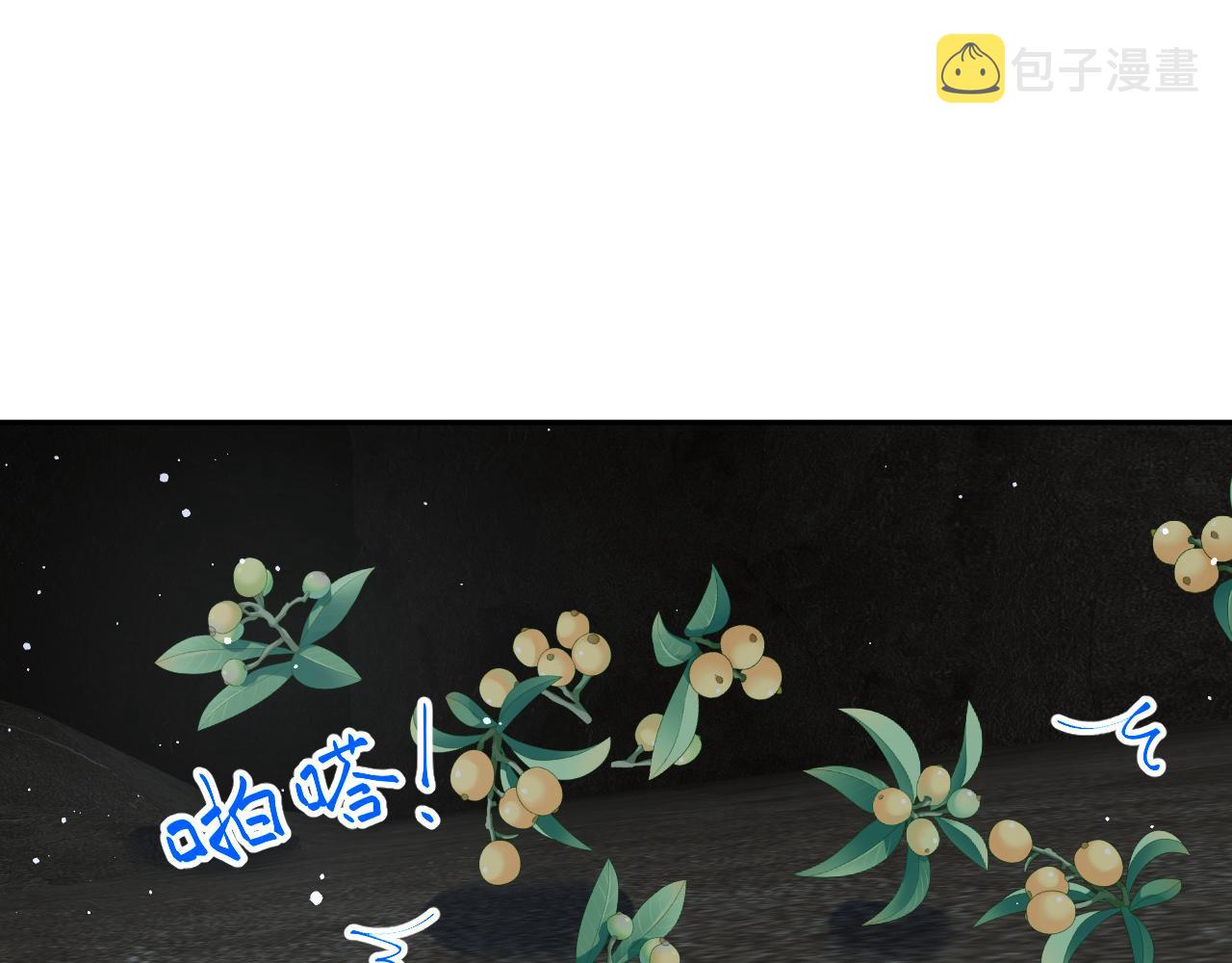 第115话 坠崖生还76